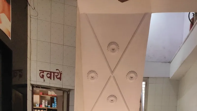 Dev Hospital