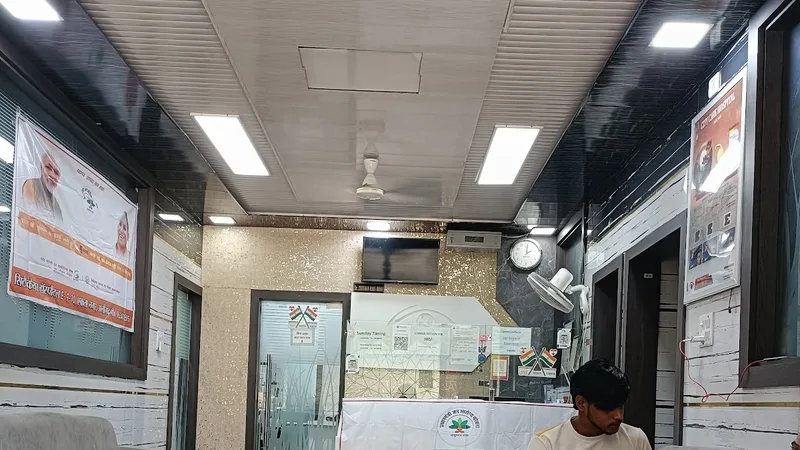 City Care Hospital