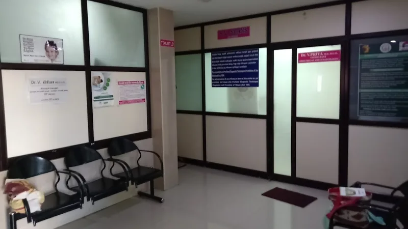 PRAARAV MEDICAL CENTRE