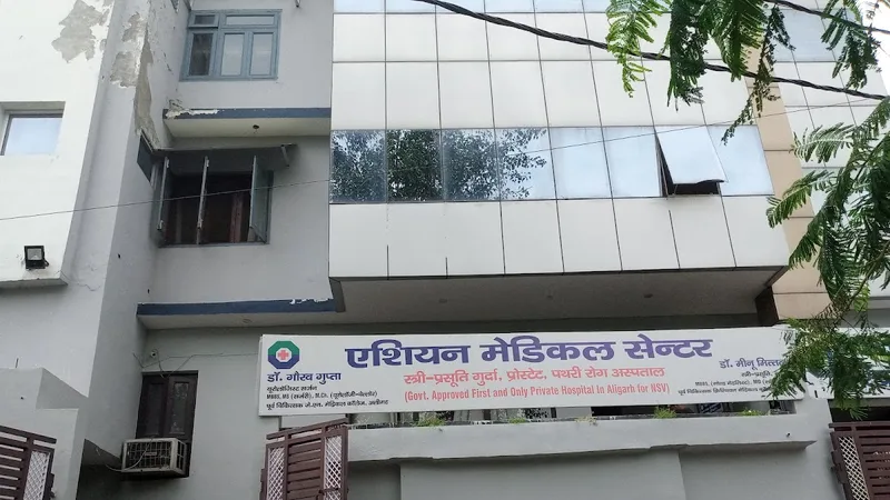 ASIAN MEDICAL CENTRE - Super-speciality Hospital