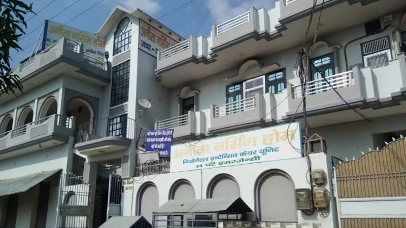 ANITA NURSING HOME