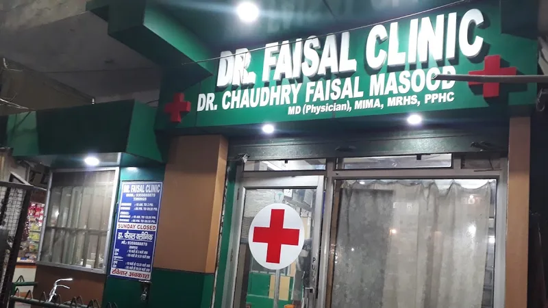 Dr.Faisal Clinic
