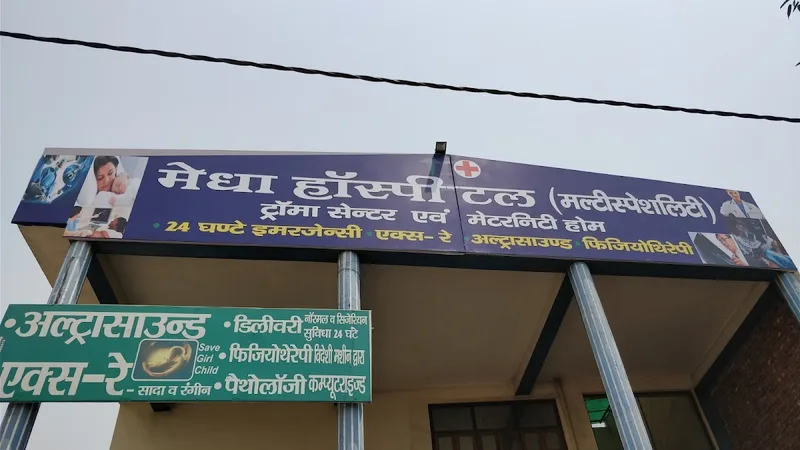 Medha Hospital