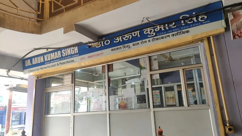 Dr Arun Kumar Singh Clinic