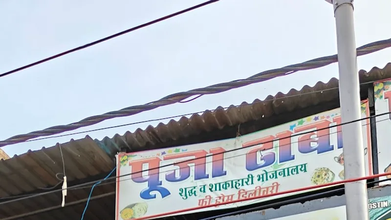 Dr Vardhan’s Dental and Cosmetic Clinic Clinic