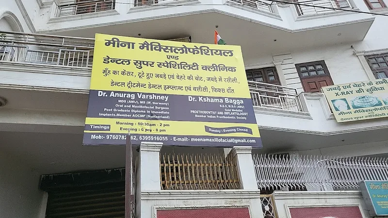 Meena Maxillofacial and Dental Super Speciality Centre