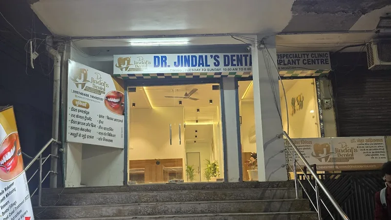 Dr Jindal's Dental Multi-speciality Clinic & Implant Center Clinic