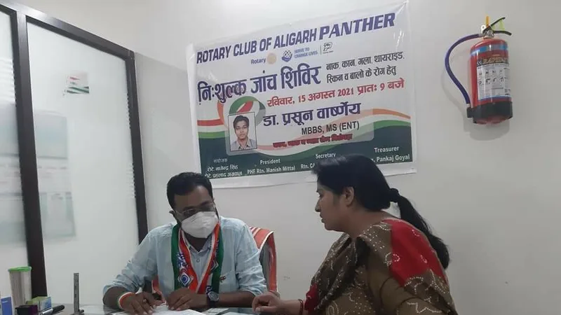 Vishwa Lekha ENT Clinic