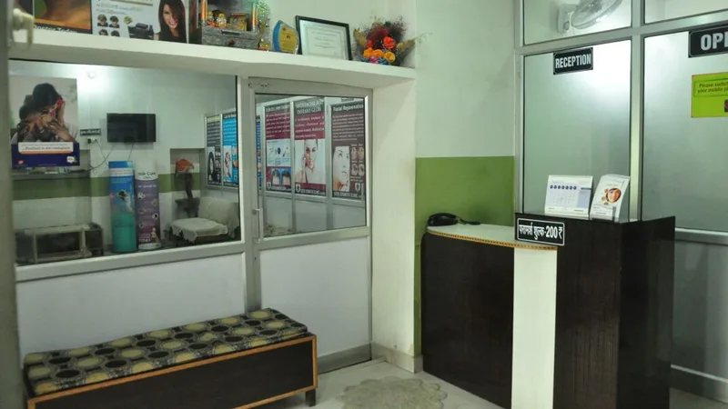 Cutis Cosmetic Clinic (Skin and Hair)