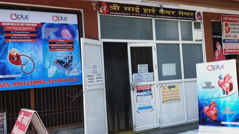 Oplus EECP Heart Center Aligarh | BEST EECP IN ALIGARH | EECP IN ALIGARH | EECP TREATMENT IN ALIGARH