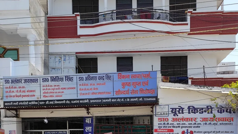 Dr Alankar Jaiswal Clinic
