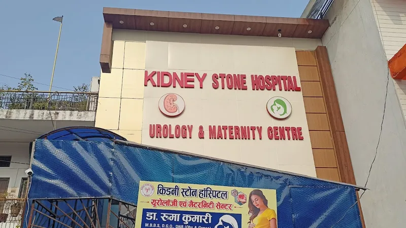Kidney Stone Hospital Urology & Maternity Center