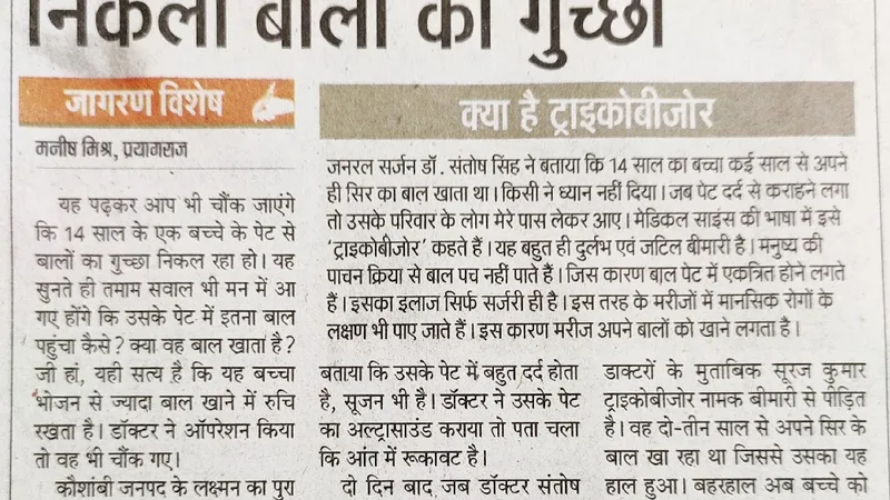 Dr.Santosh Singh