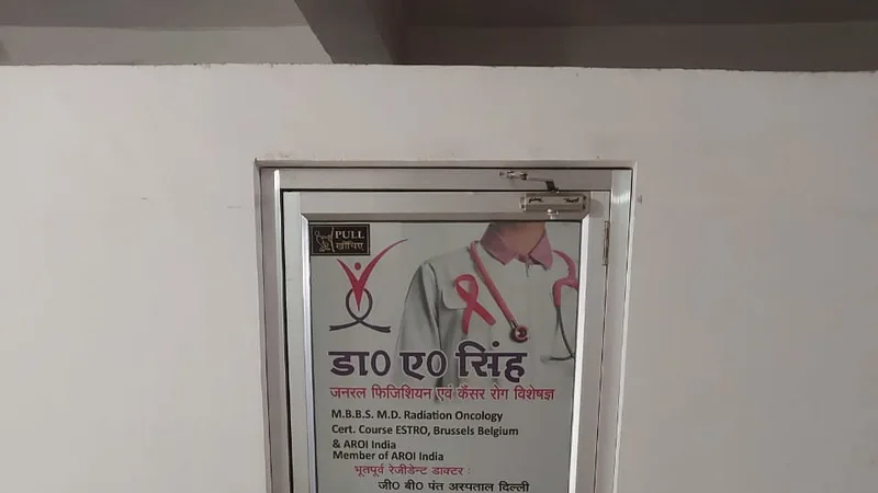 Dr A.Singh Cancer Specialist Clinic