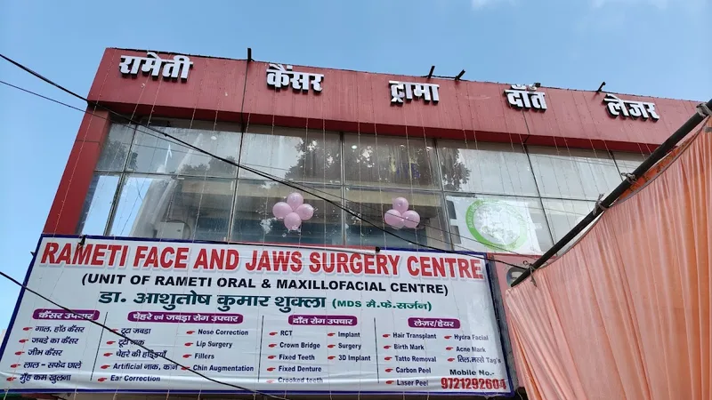Rameti face and Jaw's surgery centre