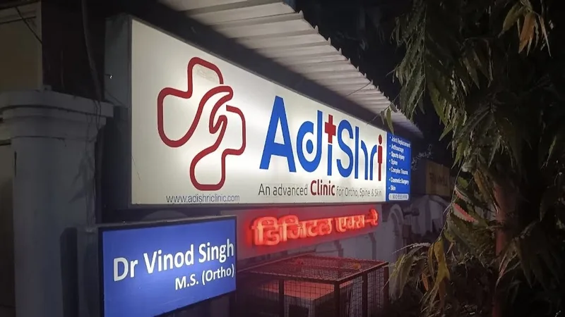 AdiShri - An Advanced Centre for Ortho And Spine