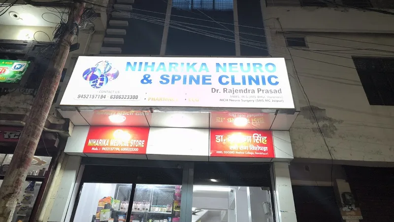 NIHARIKA NEURO & SPINE CLINIC By Dr. RAJENDRA PRASAD
