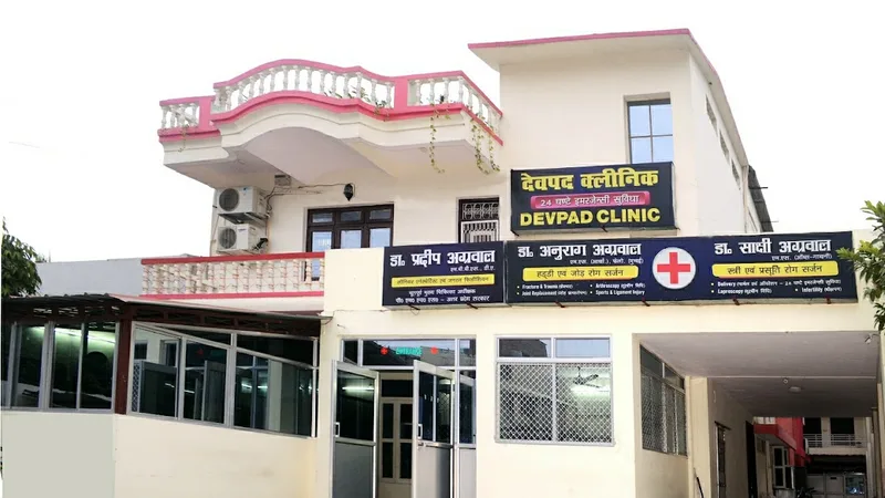 DEVPAD Ortho & Maternity Center