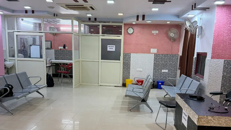 Anubhuti Clinic ( Pedia & Ortho Centre )