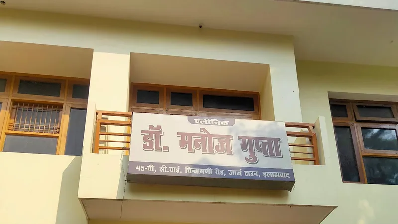 Dr.Manoj Gupta