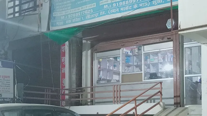 Nidaan Hospital