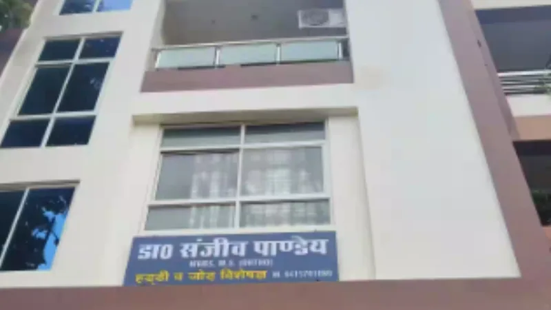 Dr Vivek Pandey Clinic