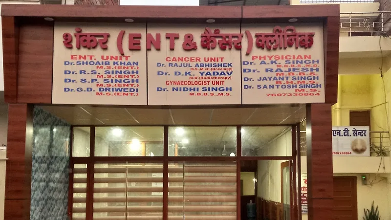 Shankar Super Specialty Clinic ENT Cancer Centre