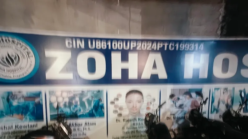 Zoha Hospital - Dr. Bilal | Best Hospital in Prayagraj (Allahabad ) | Best Physician | Best Emergency Hospital | Dialysis