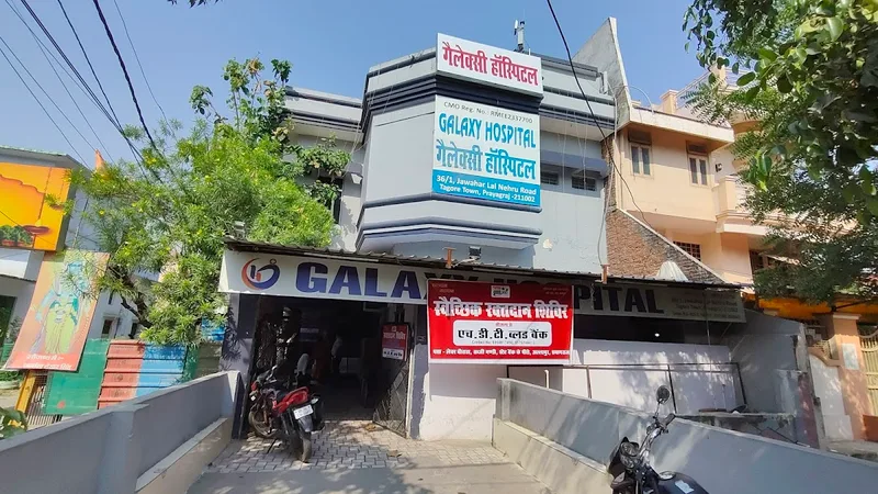 Galaxy Hospital, Prayagraj – Best Hospital in Prayagraj | Best Rheumatology Doctor