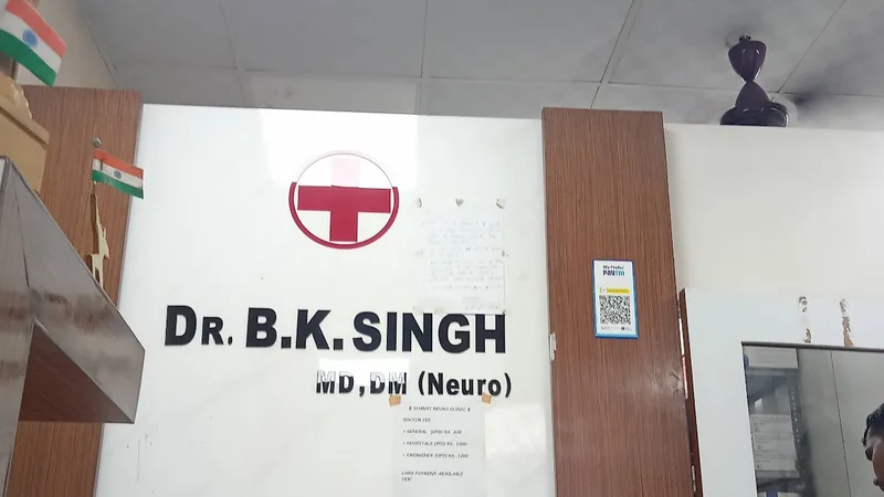 Shanti Neuro Clinic