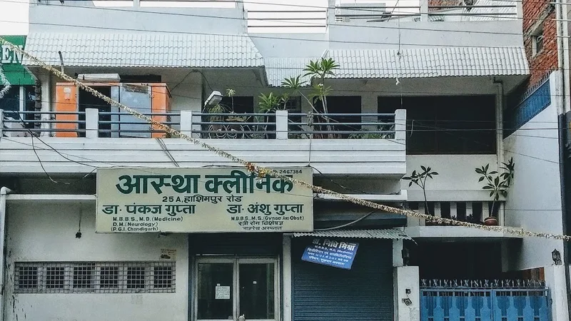 Aastha Clinic