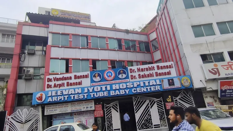 Arpit Test Tube Baby Centre
