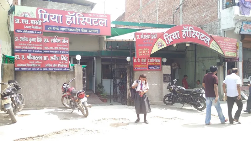 Priya Hospital