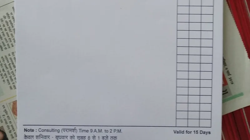 Shri Mahavir Clinic Dr. Sangram Singh