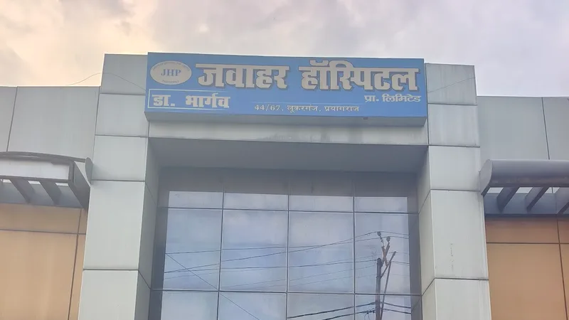 Jawahar Hospital Pvt. Ltd