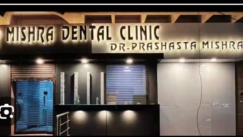 Mishra Dental Clinic Dr Prashasta Mishra |Best Implantologist in Prayagraj| Best Dentist| Women Dentist| Dental Clinic