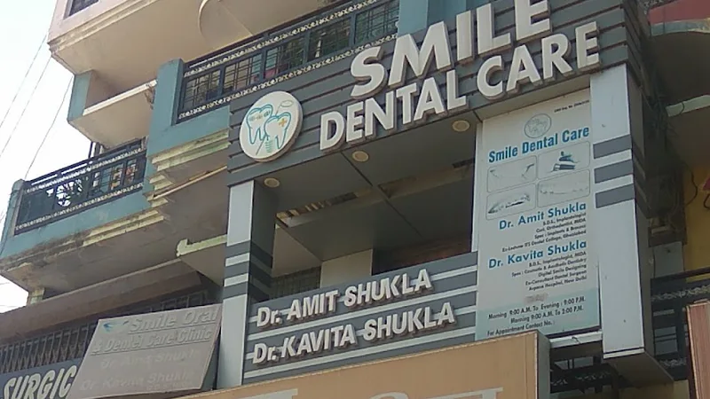 Smile Dental Care ( Best Dental Care)