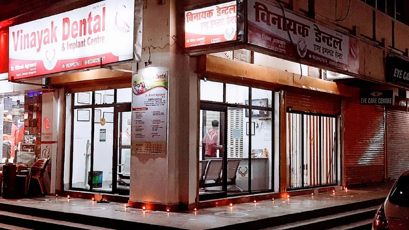 Vinayak Dental And Implant Centre | Best Dental Clinic | Best Dentist Doctor | Dental Clinic Near me in Allahabad