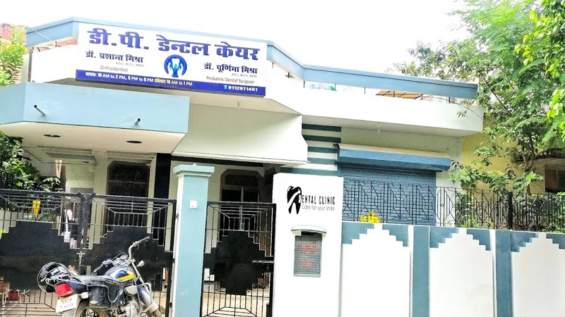 D.P. Dental Care