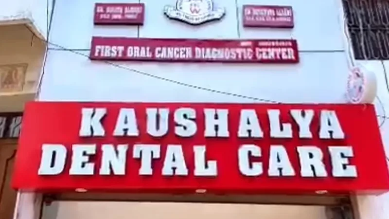 Krishna Plastic Surgery and Dental Care Centre - Burn Specialist | Plastic Surgeon Dentist | Lady Denist
