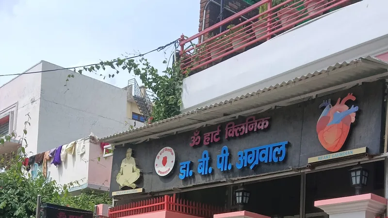 Heart Clinic Dr.B P Agarwal