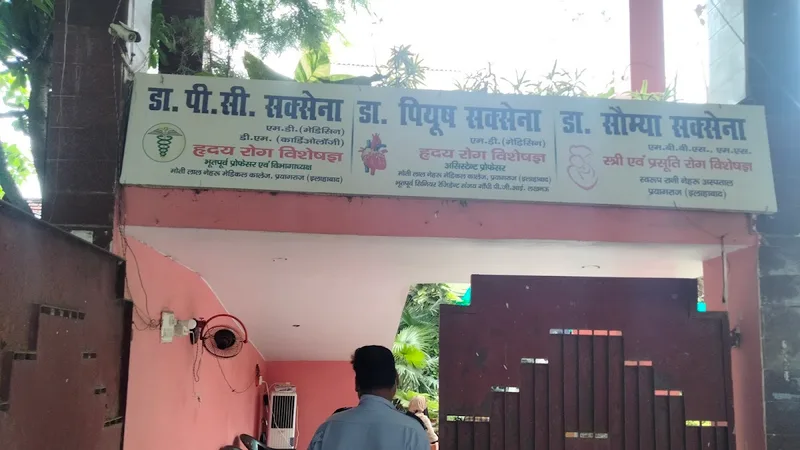 Dr PC Saxena Clinic