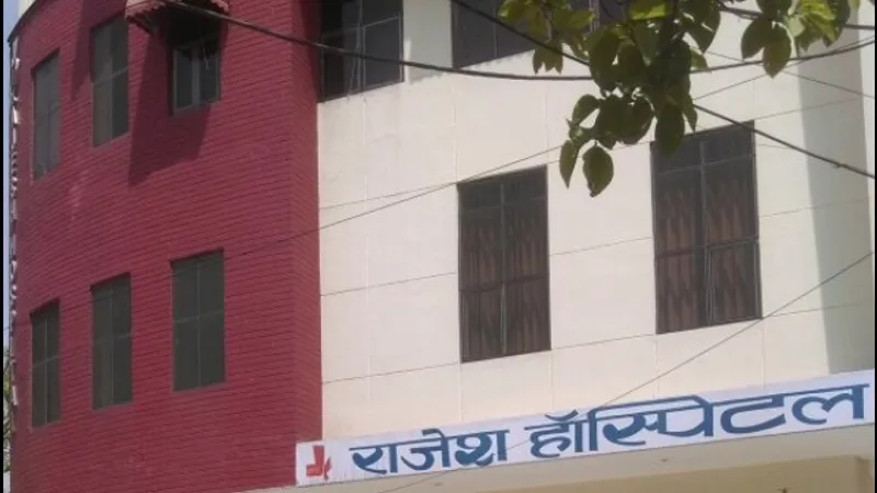Rajesh Hospital