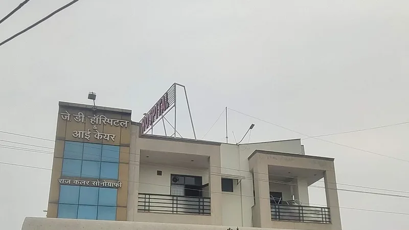 J D Hospital