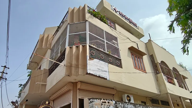 Banga Bone Hospital