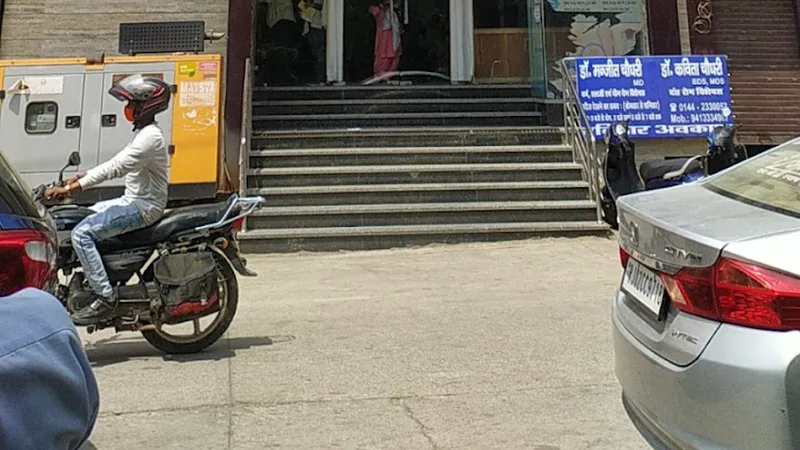 Advance Hospital