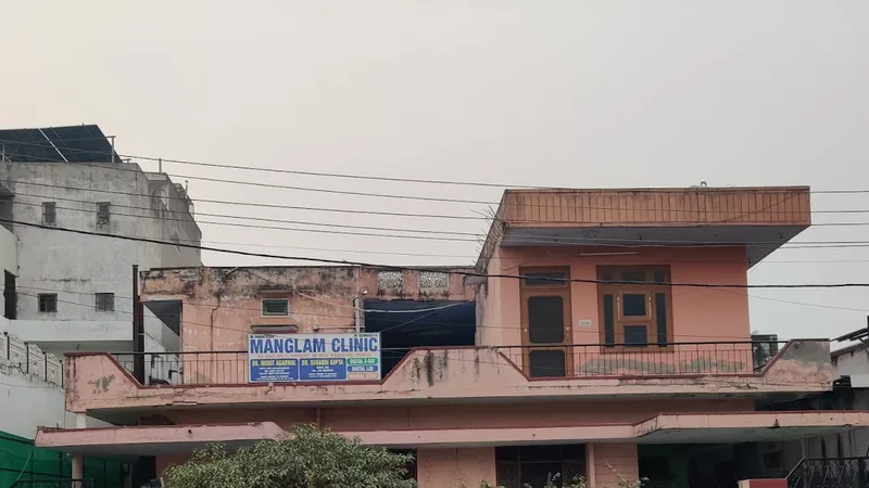Mangalam clinic