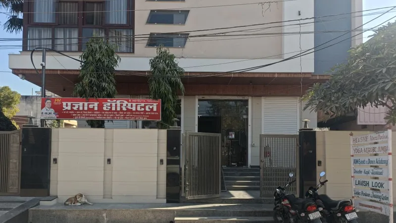 Dr S R Yadav Neurophysician Clinic