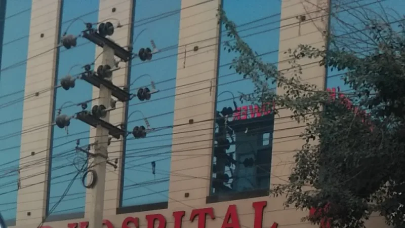 R R HOSPITAL