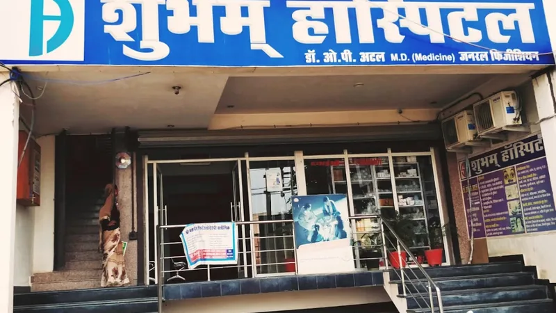 Shubham Hospital , Alwar
